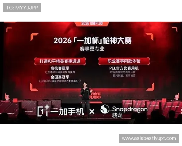 网易体育电竞全面解析2026年最新电竞赛事资讯与精彩赛事回顾
