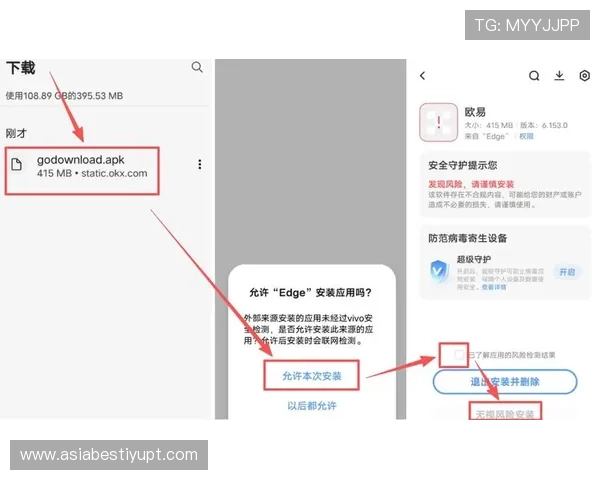od体育官方平台入口常见问题解答，解决用户在登录和使用过程中遇到的各种疑难问题