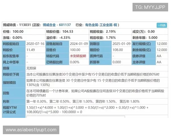 博万体育官网网页详细介绍注册流程、投注指南及优惠活动一站式服务